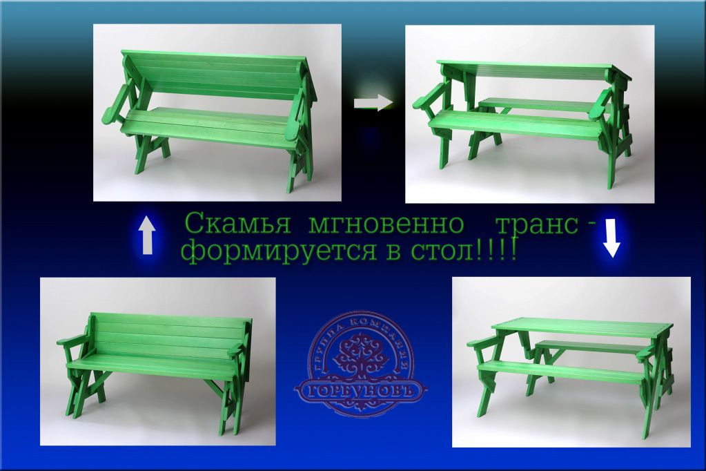 Набор семейный (трансформер) осина зеленый Набор семейный (трансформер) осина зеленый